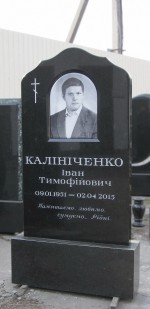 Памятник из гранита для Калиниченко И.Т.