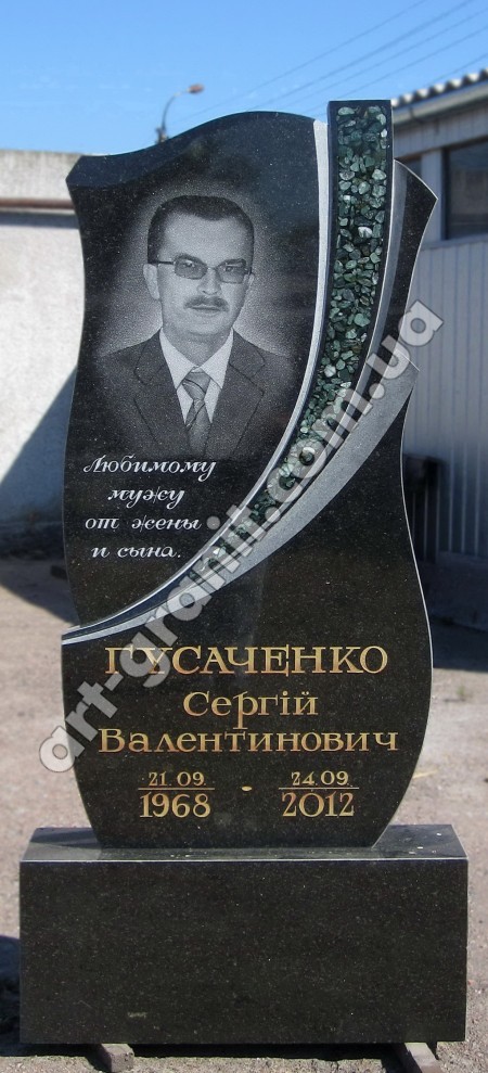#Памятник с инкрустацией № 23 (грин) для Гусаченко С.В.