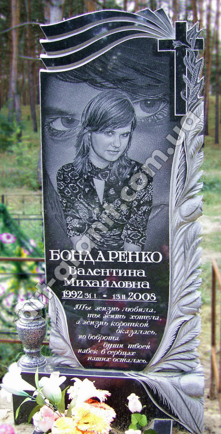 Памятник из гранита для Бондаренко В.М.