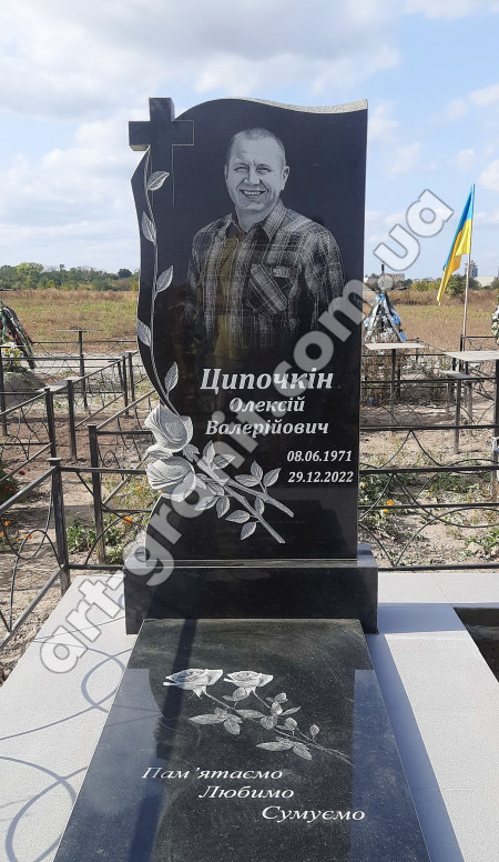 Гранітний пам'ятник для Ципочкіна О.В