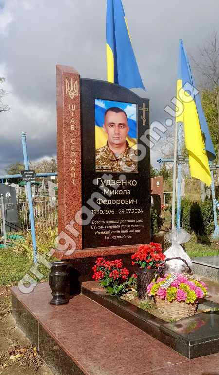 Гранітний пам'ятник для Гудзенко М.Ф.