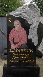 Памятник из гранита с ангелом для Коринчук А.Д.