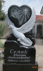 Памятник из гранита. Барельеф  "Голубь с сердцем"  Семак Е.А.