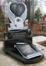 Скульптура "Лебедь с сердцем" (№ 9) Ведяшкиной Ксюшеньке