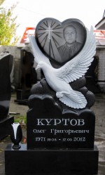 Памятник из гранита Куртову О.Г.