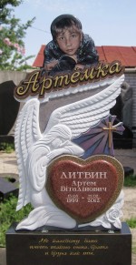 Памятник из гранита для Литвин Артёма