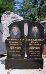 Памятник из гранита для Вовнянко В.А. и Лебеденко С.П.
