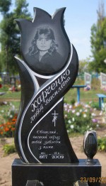 Памятник Харченко. Тюльпан.