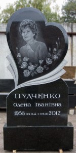 Памятник из гранита для Пудченко Е.И.