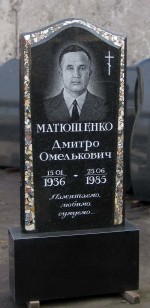 #Памятник с инкрустацией 100*50*8 № 29 (Микс) для Матюшенко Д.О.