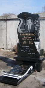 Памятник для Ильченко В.Г.