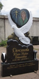 Памятник из гранита "Голубь с сердцем" для Демьяновой Ю.В.
