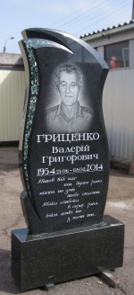 #Памятник с инкрустацией № 57 (грин) для Гриценко В.Г.
