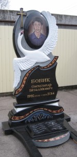 Памятник с инкрустацией и барельефом лебедя для Бобик А. В.