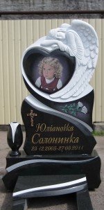 Памятник с барельефом ангела для Солонинки Юлианы