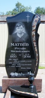 #Памятник с инкрустацией для Матвиива Р.М.