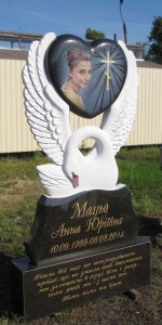 Памятник "Лебедь с сердцем" для Мацьо А.Ю.