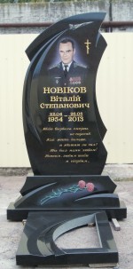 Памятник из гранита для Новикова В.С.