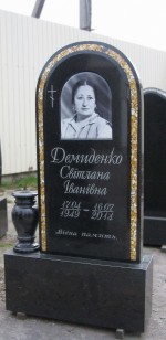 #Памятник  с инкрустацией № 31 (сиена) для Демиденко С.И.
