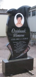 #Памятник  с инкрустацией № 18 для Олейник Татьяны