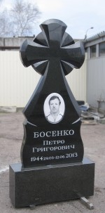 Памятник из гранита для Босенко П.Г.