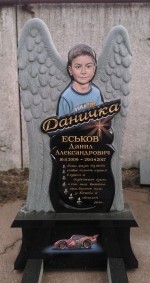 Памятник из гранита для Еськова Д.А.
