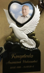 Памятник для Концевенко А.Н.