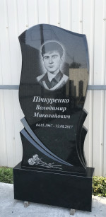 Памятник из гранита для Пичкуренко В.Н.