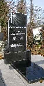 Памятник из гранита Свиридовой М.С.