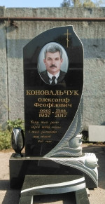 памятник из гранита для Коновальчук А.Ф.
