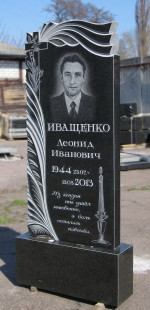 Памятник из гранита для Иващенко Л.И.