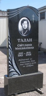 Памятник из гранита для Талан С.М.