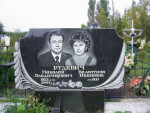 Памятник из гранита для семьи Рудевич