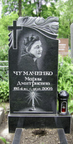 Памятник из гранита для Чумаченко Д.М.
