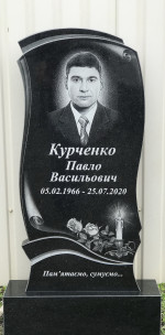 Памятник из гранита для Курченко П.В.