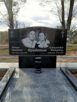 Гранітний пам'ятник для сім'ї Придаток Гранітний пам'ятник для сім'ї Придаток