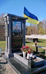 Гранітний пам'ятник для Киналь Ю.В. Гранітний пам'ятник для Киналь Ю.В.